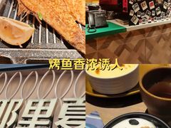 -耶里夏丽·新疆菜·28年喀什老馆(田林东路店)