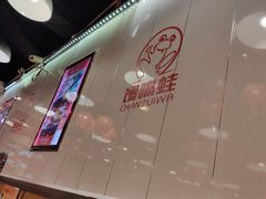 -嘉陵楼馋嘴城(簋街总店)