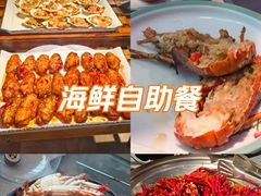 -乔哥铭洋海鲜自助(皇城恒隆广场店)