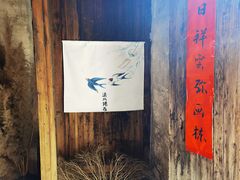 -西溪南古村落