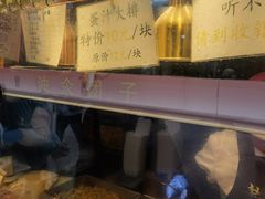 -赵天禄(葑门横街店)