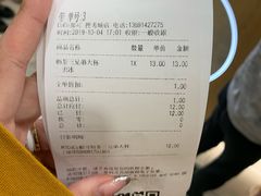 -CoCo都可(搜秀城店)
