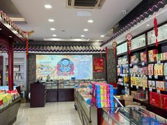 -叶受和(观前街店)