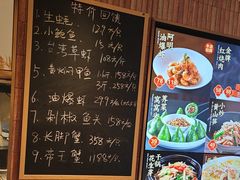 -阿明小菜·海鲜·上海菜(梅陇店)