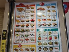 -京樽回転寿司(奥林匹克店)