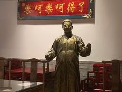 -添萬囍·天津三鲜捞面(天河城店)