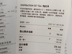 -喜茶(上海北外滩来福士店)