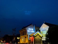 -颜家菜·鲁菜世家(大明湖店)