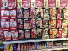 零售区-鼎汇丰烧烤火锅超市(兴工街店)