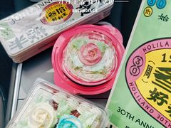 -HoLiLand好利来(塘沽杭州道店)