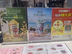 -DQ·蛋糕·冰淇淋(包河万达店)