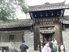 门面-星巴克臻选(成都宽窄巷子店)