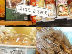 -元初食品(幸福e家小区店)