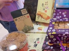 -钜记手信(大三巴街店)