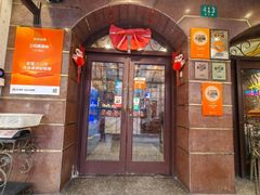 -三玛璐酒楼(汉口路店)