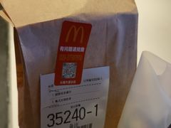 -麦当劳(从化从城大道店)