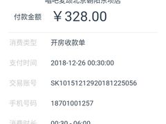 -唱吧麦颂KTV·派对(东坝店)
