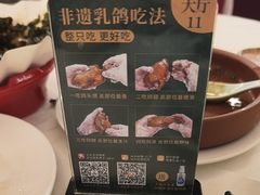 -五谷芳乳鸽王(海景店)