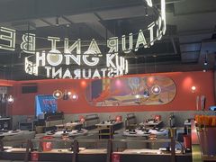 -红盔甲·小龙虾(天钥桥店)