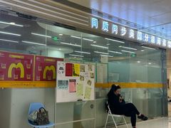 -GogoReading少儿英语分级阅读(双井中心店)