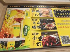-東豫狼鲜货烧烤. 碳火烤鱼. 小龙虾(上海首店)