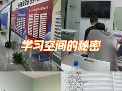 -新航道雅思托福·留学·考研培训(人民广场校区)