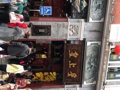 -皇上皇腊味店(下九路店)