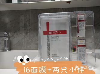 薇诺娜超划算周年小套盒，冲！