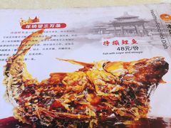 菜单-奥华餐厅·老张记(台基厂店)