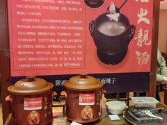 -面辣子·陕西家乡菜(钟楼店)