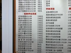-深蓝盲人按摩中心(西北旺店)