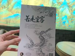 餐具摆设-茶理宜世(东方宝泰店)