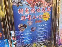 -东方御宴海鲜酒楼(棕泉酒店)