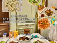 -开海·红岛海鲜虾水饺(石老人店)