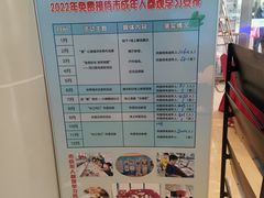 -上海长江河口科技馆