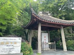 -楼外楼(西湖景区孤山路店)
