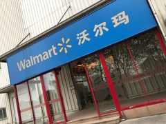 -中瑞国际影城(福州白湖亭店)