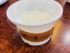 京味奶酪-都一处烧麦馆(前门店)