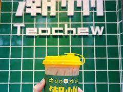 -爱罗Love Rom竹筒茶(牌坊街店)