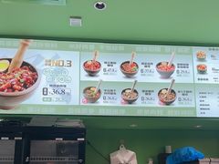 -京参 • 擂椒饭(这有山店)