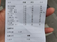 -荣小馆(温州智慧谷店)