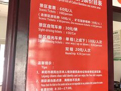 -蔡伦竹海