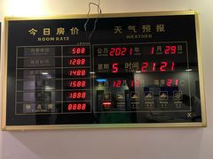 -丝绸之路山地度假区滑雪场