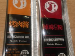 -新石器烤肉(南站店)