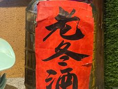 -老萍巷•莲花血鸭(楚萍店)