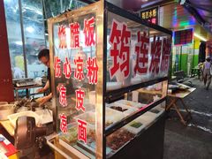 -筠连水粉面(吉祥名都店)