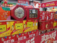 -美廉美多点(新龙店)