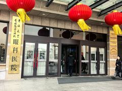 -吉林大学第二医院(自强院区)