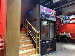 -老天桥蛙炉火锅(姑苏总店)