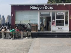-哈根达斯(滨江店)